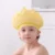 Baby Shower Cap Baby Bath Shampoo Shield KSA – PTMYLE